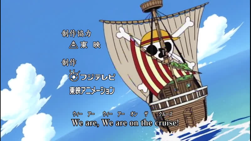 We Are - One Piece OP 1 (HD - PT/BR) 