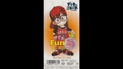 Funta -Kao Deka-i [顔でかーい]